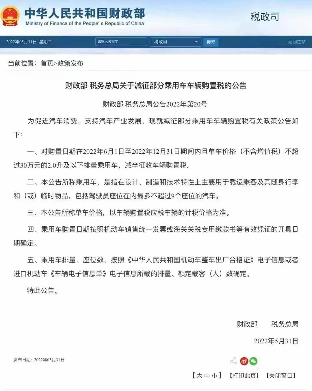 丰田亚洲龙 老款2.0豪华黑色抄底19万落地合适么，今天4s店谈了一下午新款2.5纯油豪华黑色23.7减4000政府补贴