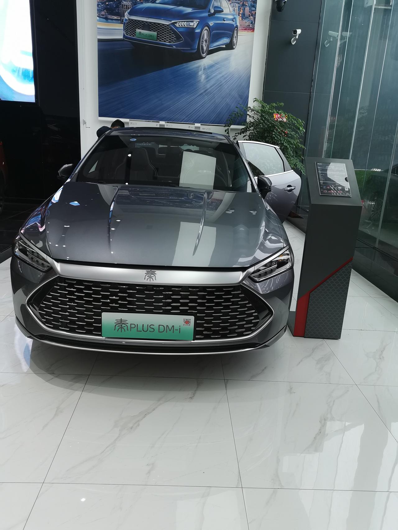 比亚迪秦PLUS DM-i 看了半年的SUV，却订了秦PLUS，55丐中丐，105800车价+4000保险+500上牌，