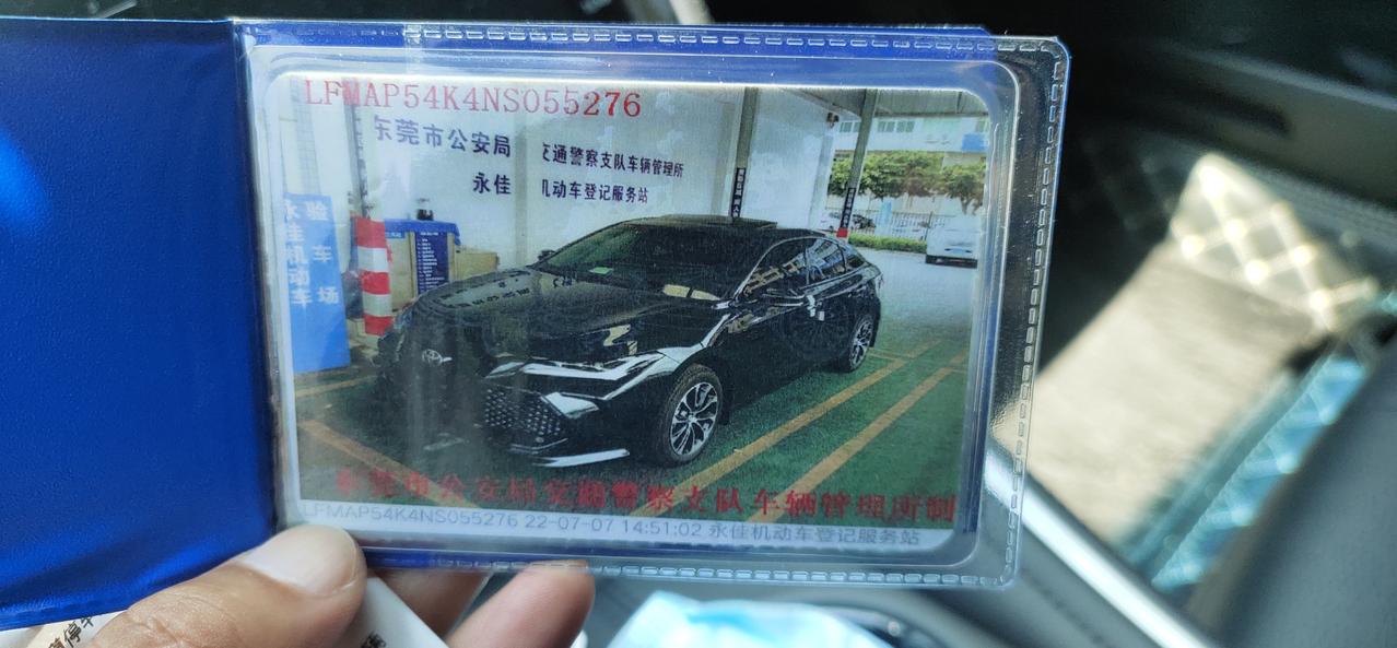 丰田亚洲龙 我的2.0豪华版的，我想装一个尾翼大概要多少钱？有装过的朋友说一下。