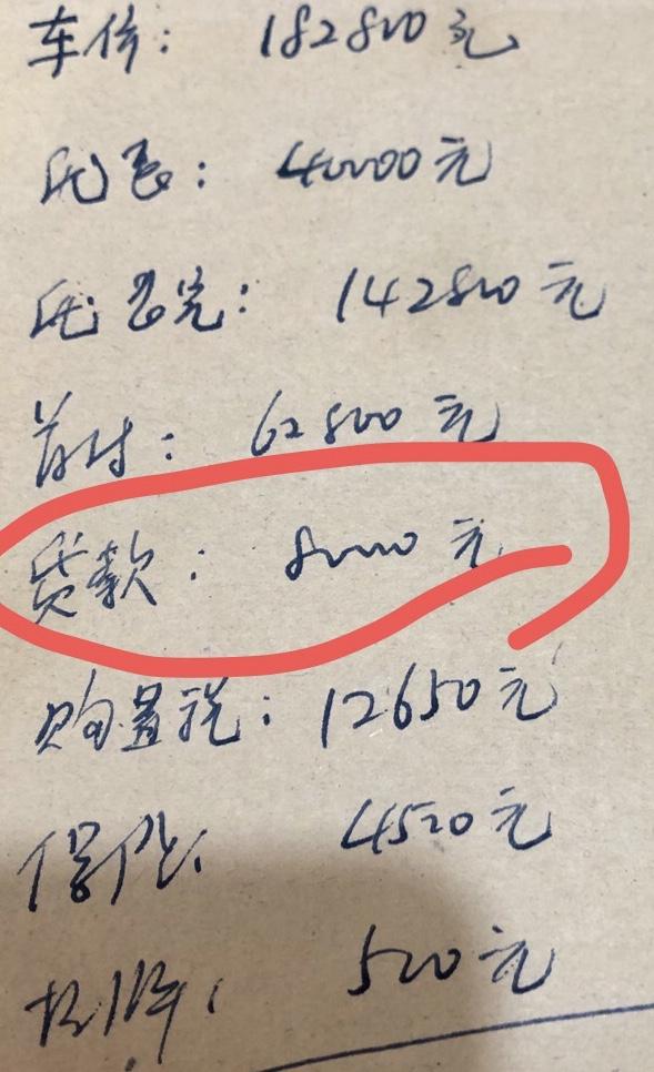 别克君威 这个价格可以了吗 给换大灯四个远近光灯泡 全车垫子 和太阳膜