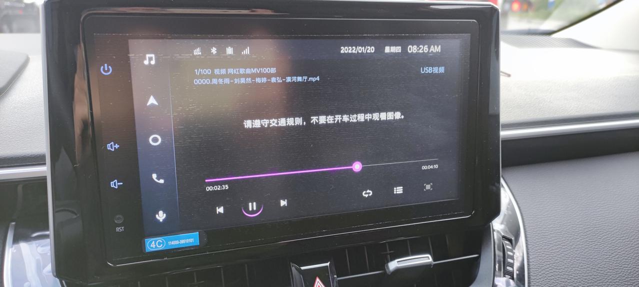 哪位车友指导下。卡罗拉1.2T开车过程无法播放USB视频，该如何处理