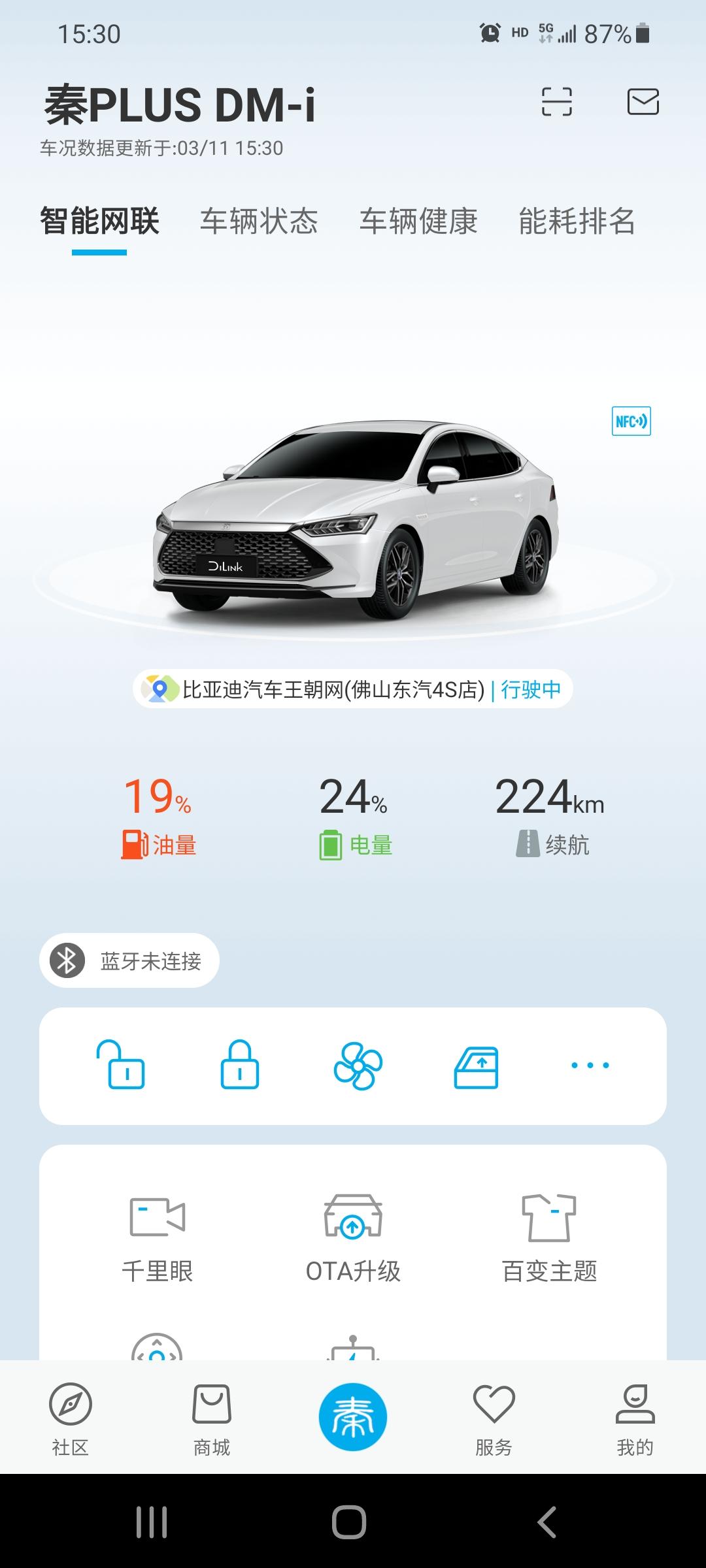 比亚迪秦PLUS DM-i 不懂就请教大神，电量低于强制保电的25%时，启动车辆但不行驶，这种情况下能放空调吗，低于多少
