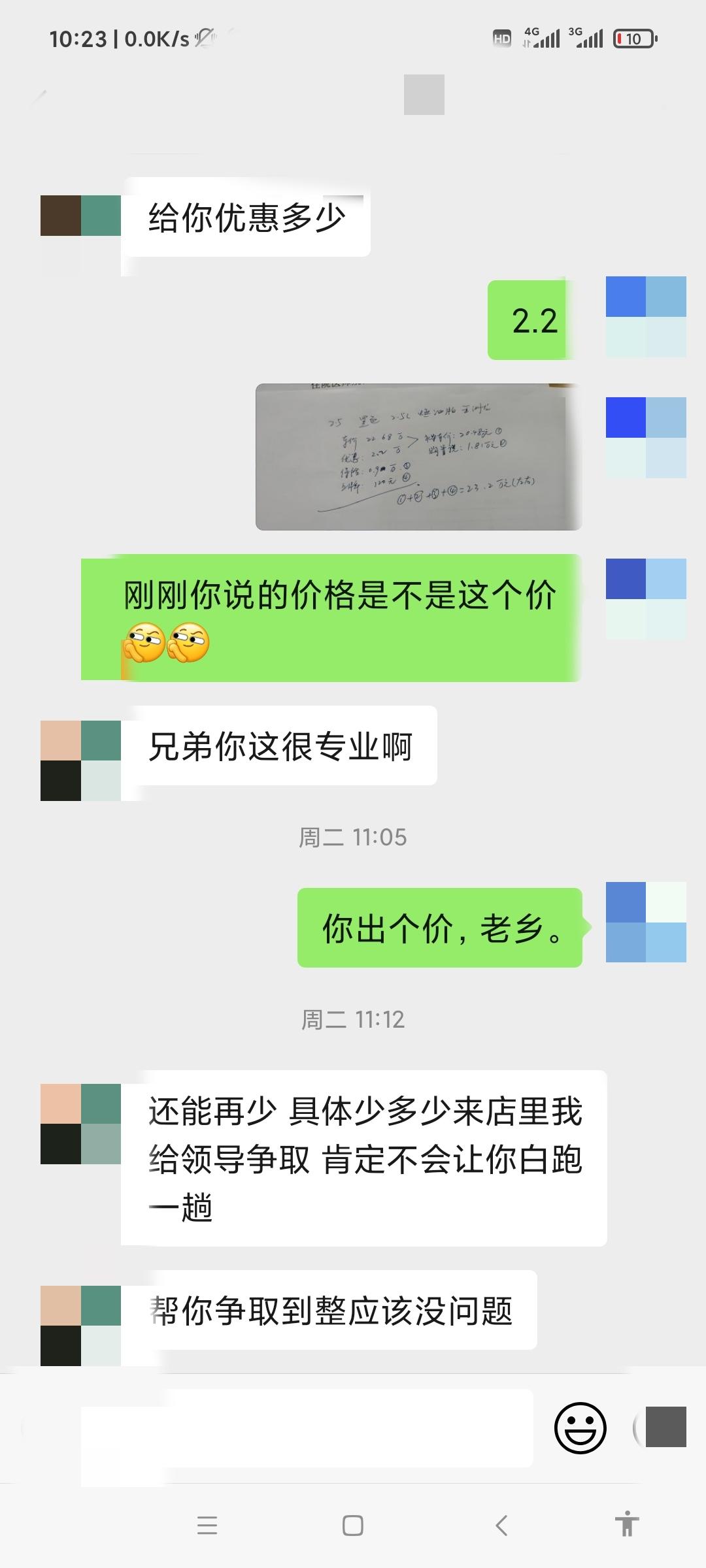 丰田亚洲龙 7月 8月份想购入一台2.5l  燃油豪华版，不知道郑州哪家4s店服务好，优惠幅度大？车友圈有没有推荐的？下