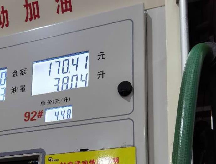 21款1.2T卡罗拉，纯油（配置说是50升），显示没有了，续航显示为3公里，但是加满油才加了38升，这个正常吗？