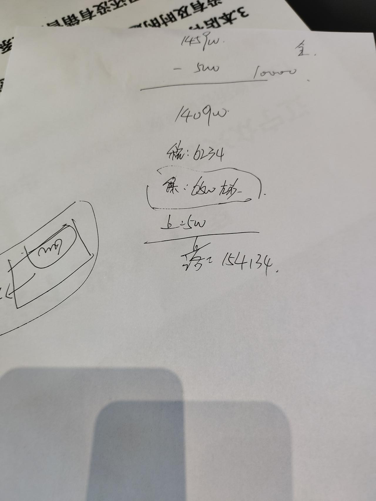 哈弗大狗 坐标沈阳铁西店，猎犬版，全款，家人们帮看看还能砍多少米？裸车：14.59万优惠：5000元购置税减半后：623