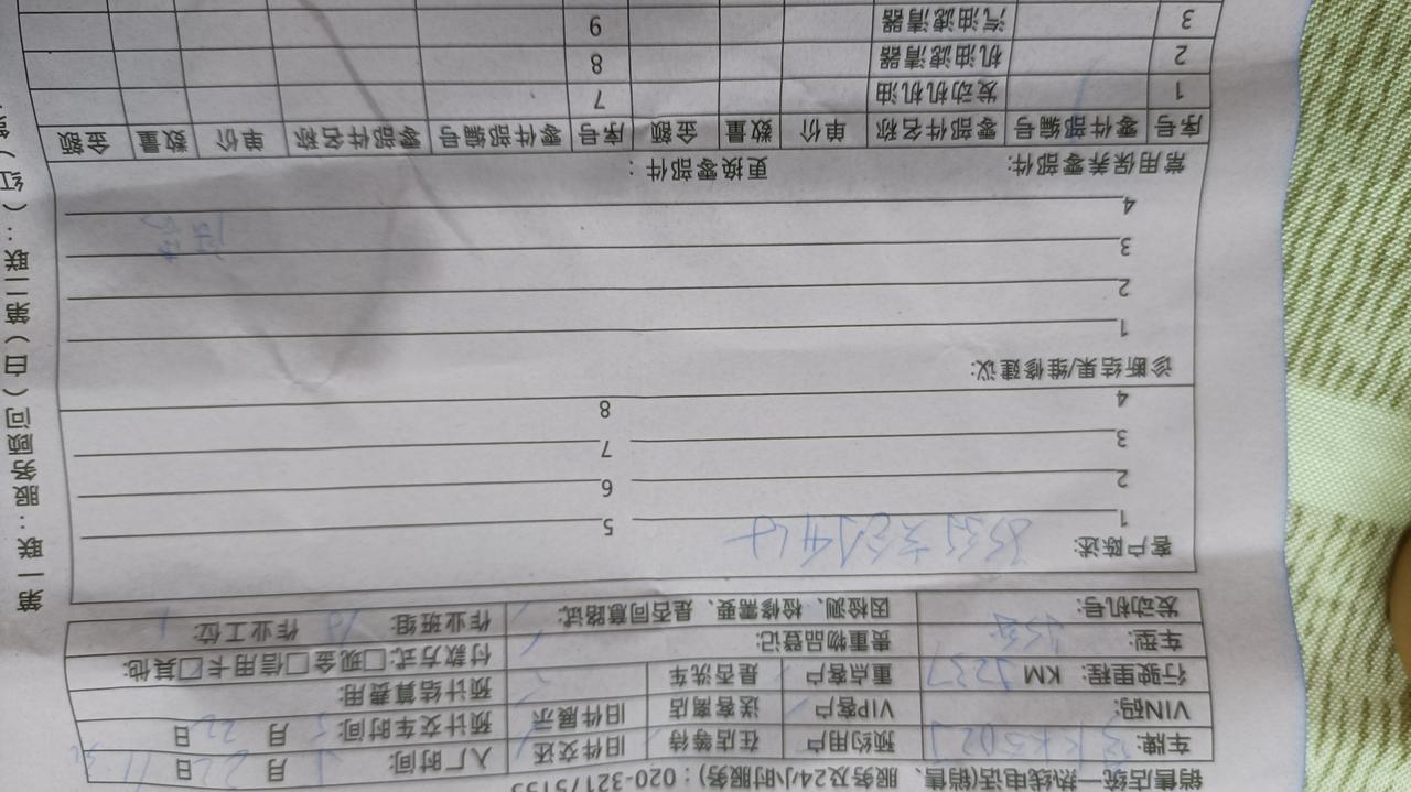 广汽传祺影豹 今天去升级先试驾了新版本的试驾车 试驾车的版本ceo跟舒适模式都很跟脚也没有顿挫，不知道为什么我升级后开回