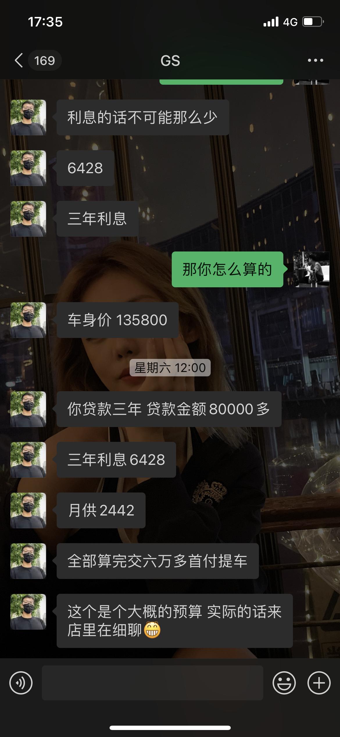 比亚迪秦PLUS DM-i 问了两家大概价格差不多也不知道为什么非要在4s上牌，手续费那么贵这个手续费其实他们自己赚的，
