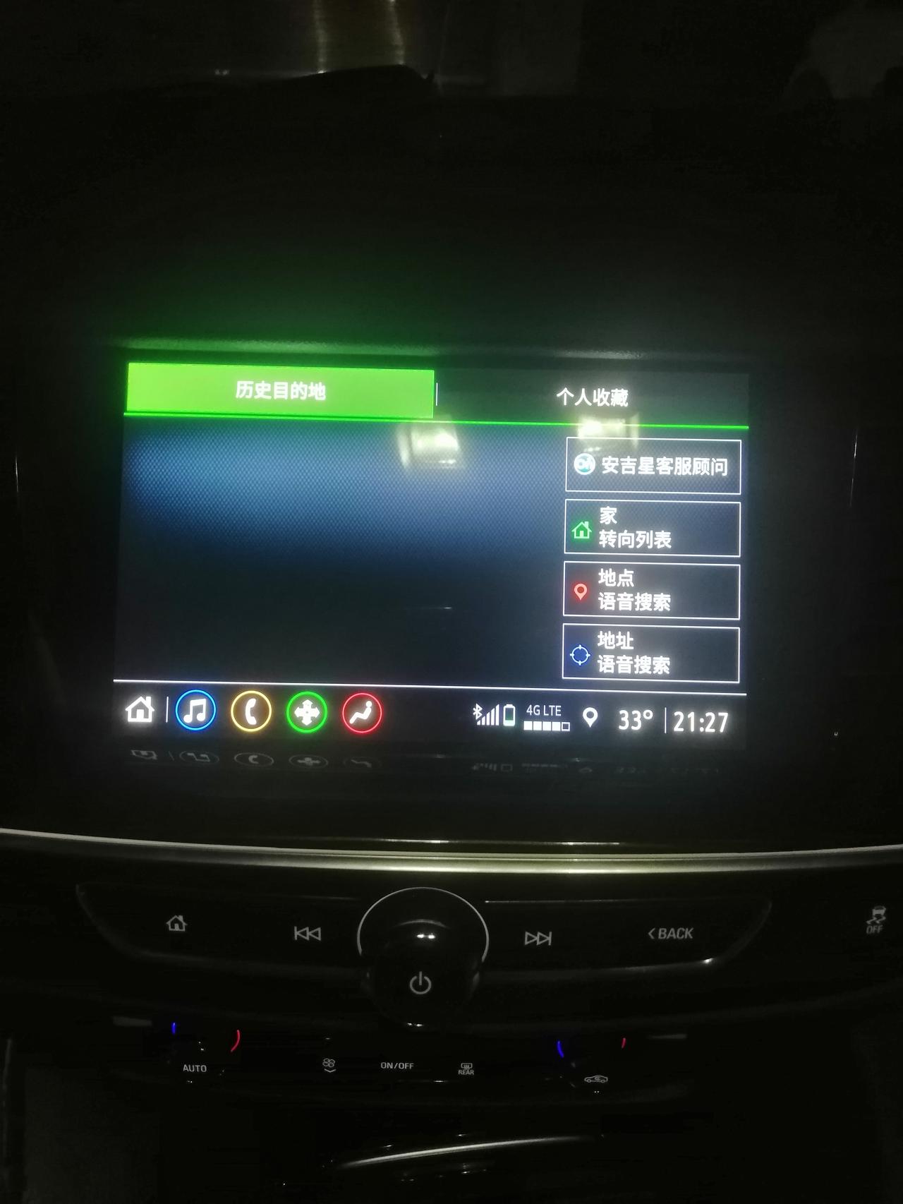 别克君威 刚提车子不久，我想问下这是怎么回事，用户登录不上，车机网络用不了，问安吉星那边要我去ssss店看看，但我离ss