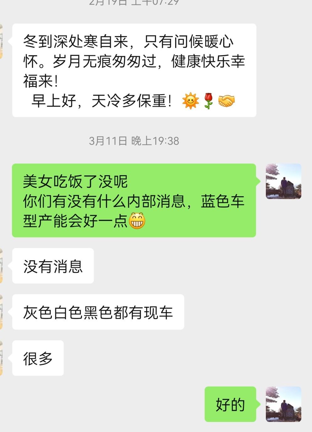 比亚迪秦PLUS DM-i 两个月了，中间错过了很多台，只为等一个颜色，蓝色也不知道什么时候有啊，有广州提了蓝色的吗？你