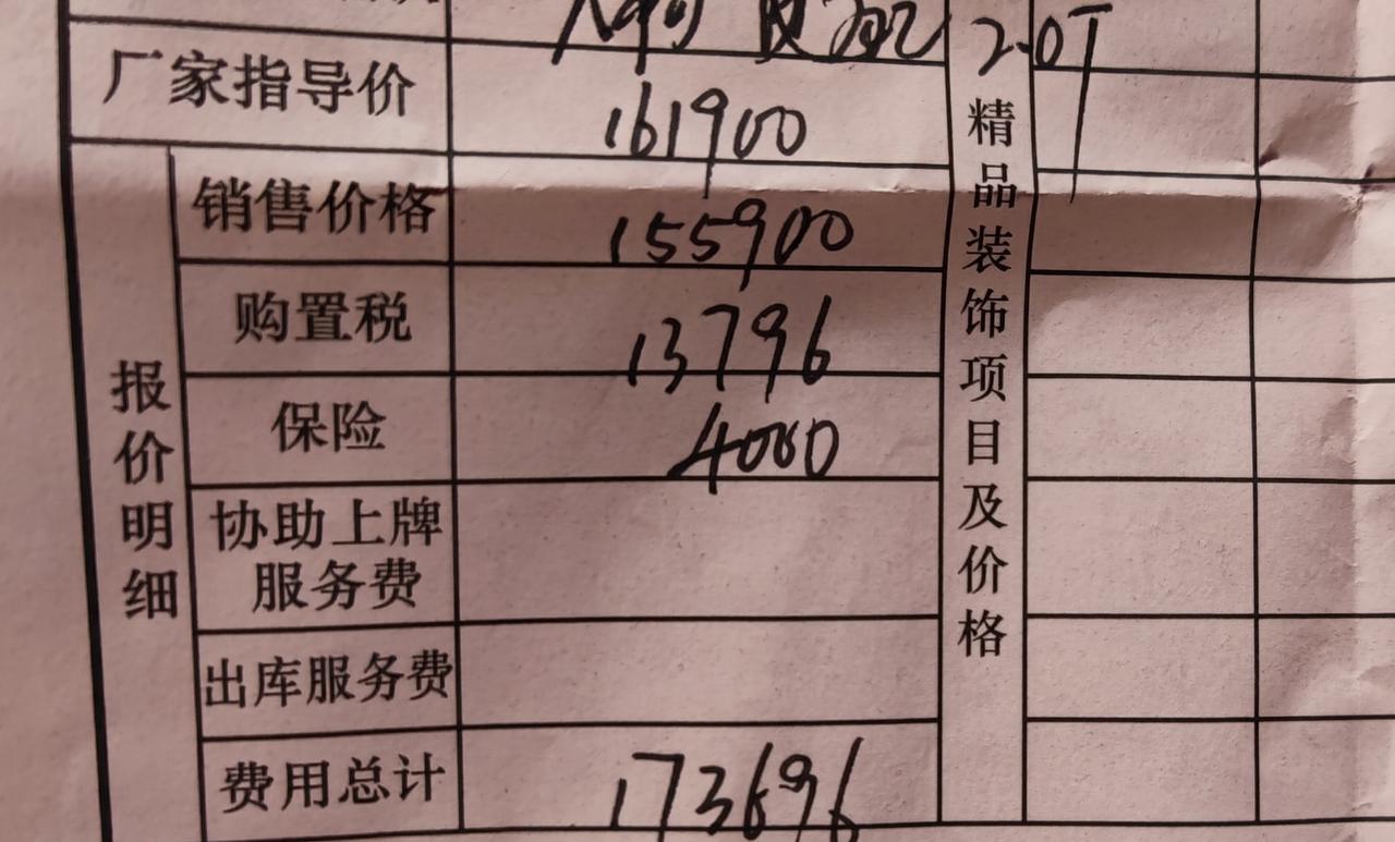 哈弗大狗 各位车友好，打算入啸天，这个价格可以吗？还能不能砍？