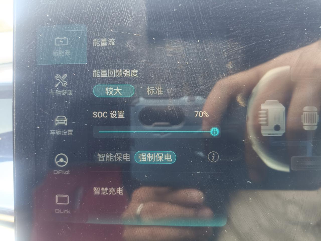 比亚迪秦PLUS DM-i 之前动能反馈能到27kw，，，为什么现在最多到17kw