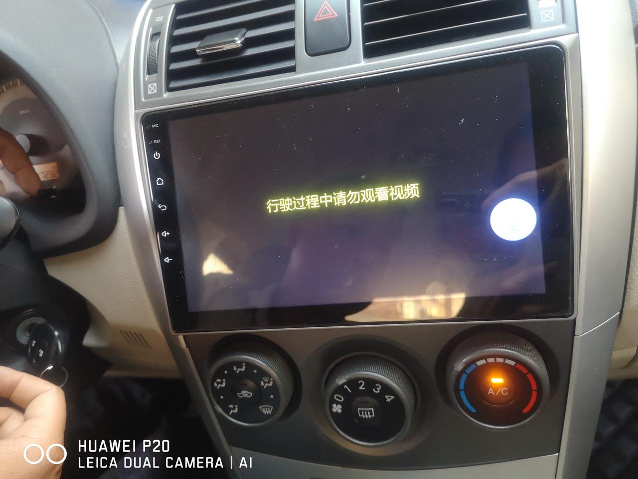 丰田卡罗拉 有谁知道怎么弄？想播放MV视频，但是出现这个情况，停车情况下都看不了