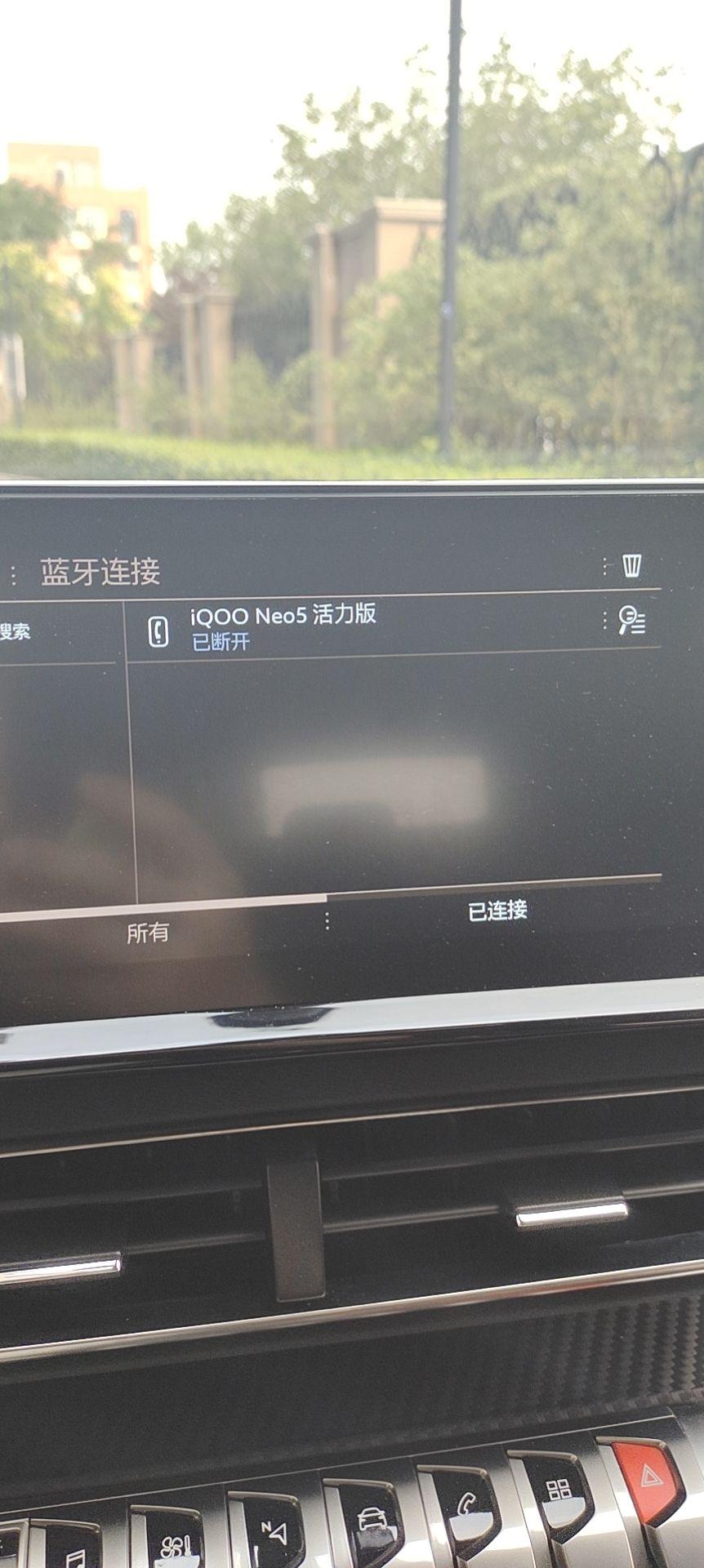 标致4008 4008科技蓝牙突然连不上了，有这种情况的吗？怎么处理的？谢谢