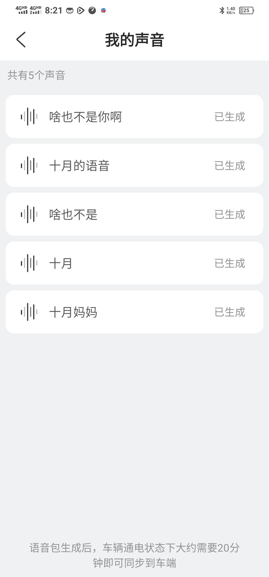 长安UNI-K iDD 怎么上传啊？？？都念了五遍了也没法上传！有搞懂的告诉下，谢谢