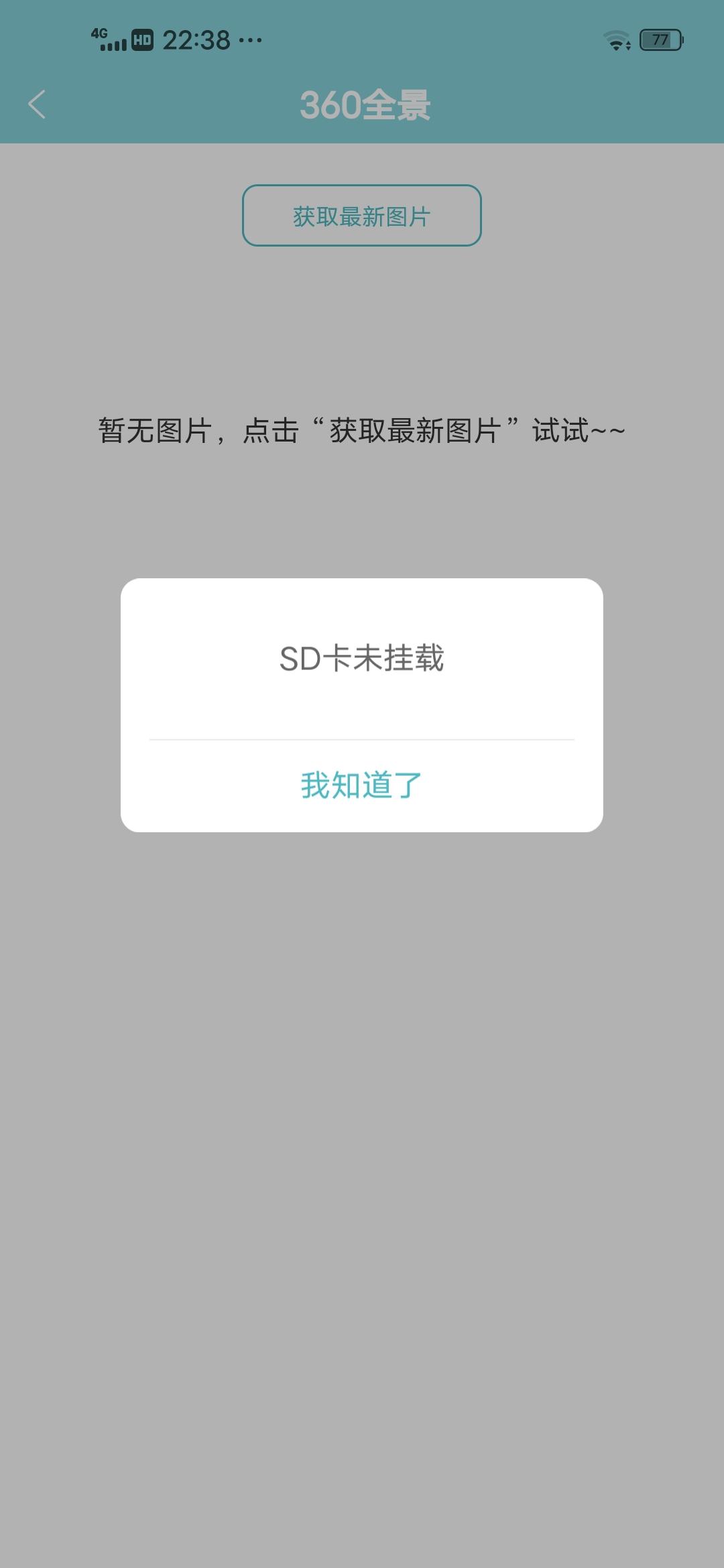 长安CS35 PLUS 你们车仪表 导航仪 上另外自己贴膜了吗？还有我为什么获取不了图片 要怎么弄