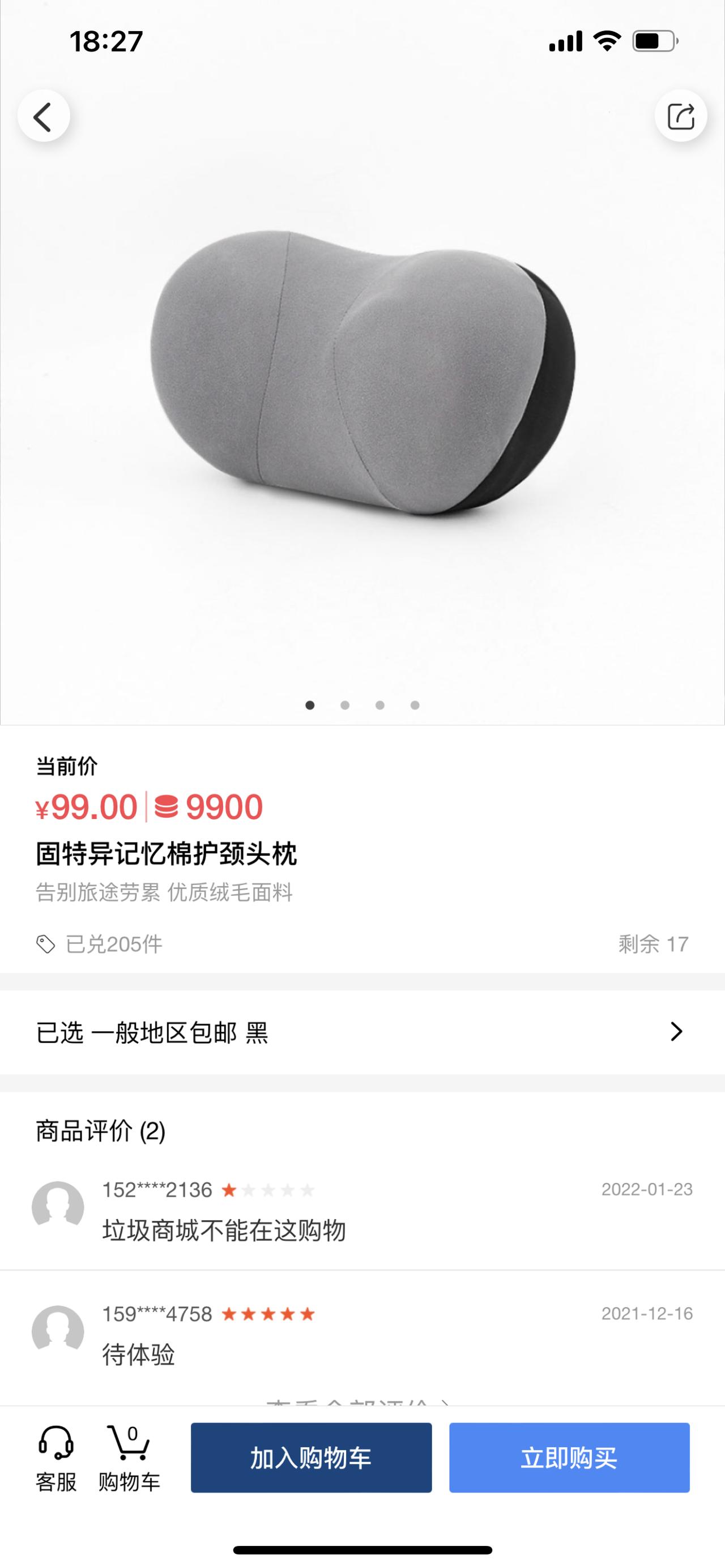 长安UNI-K iDD 这玩意有大佬换过吗，好不好使？