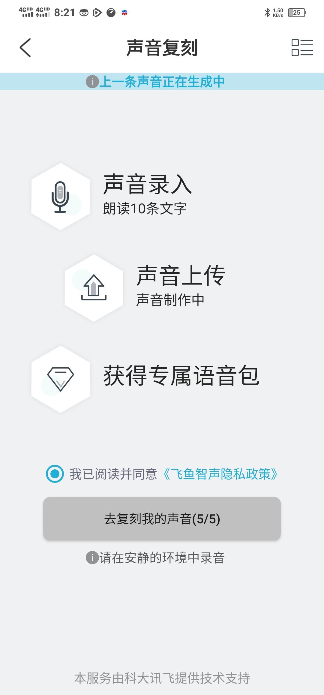 长安UNI-K iDD 怎么上传啊？？？都念了五遍了也没法上传！有搞懂的告诉下，谢谢