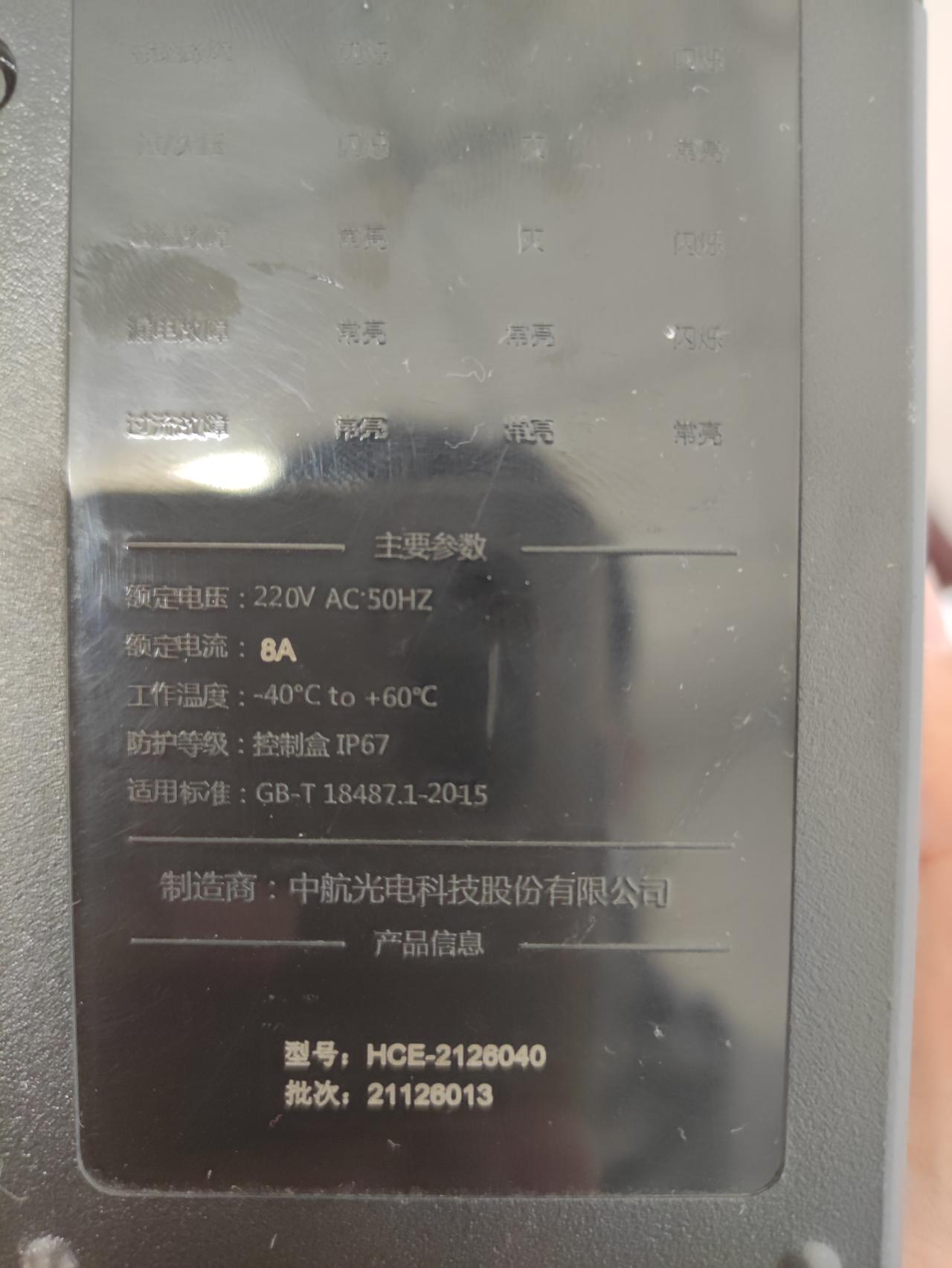 长安UNI-K iDD 这个充电枪能给咱们长安k idd 充电吗