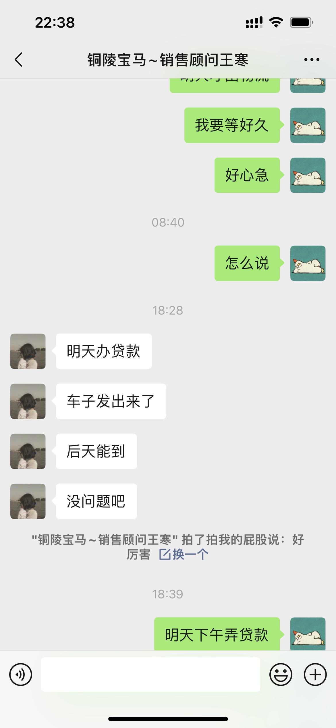宝马iX3 后天差不多能提车，大家给点建议。注意事项