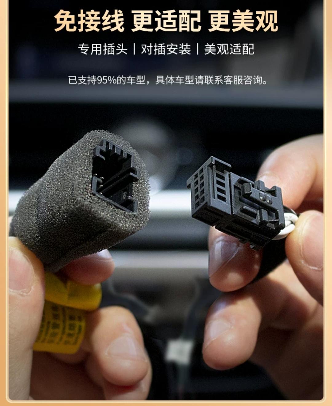标致4008 各位车主，请教下图片中这种标志专用款直接打开镜子后的盖子取电会有风险吗？有没有啥不好的影响？