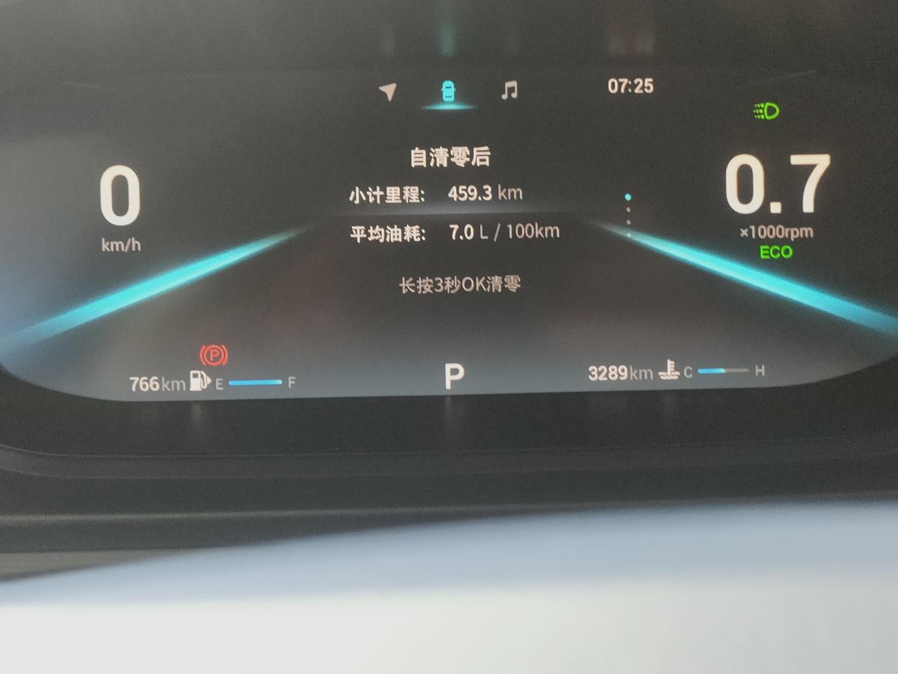 奇瑞艾瑞泽5 PLUS 各位车友，你们40加速上坡时候有没有咔咔咔咔的声音啊