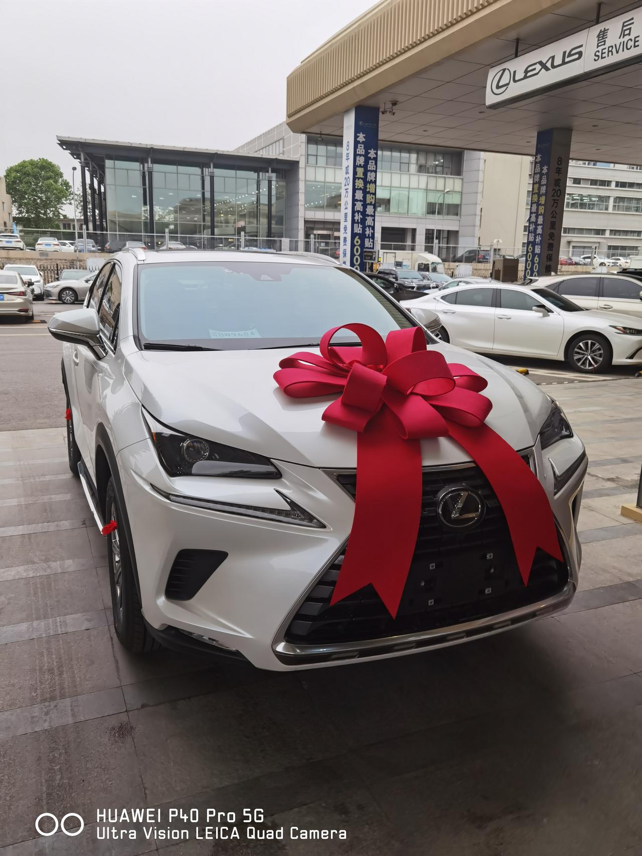 雷克萨斯NX 各位车友早上好，咨询你们一件事，我车今年6.1买的，nx200风尚版，平时用车距离是少点，媳妇接送孩子，从