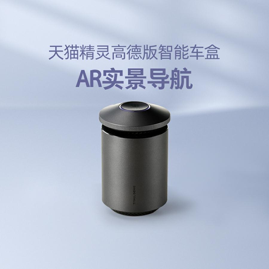 标致4008 21年1.6科技版4008，能不能用天猫精灵车盒？