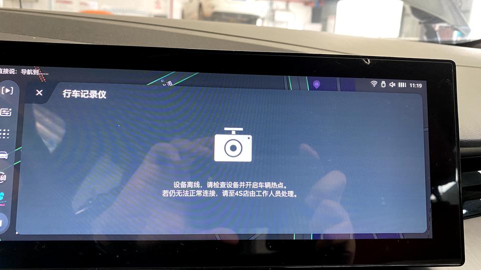 名爵5 记录仪怎么走线今天去做首保，出现记录仪离线的问题，4s也解决不了，打算自己装一个，要怎么走线呢？插中控usb的话