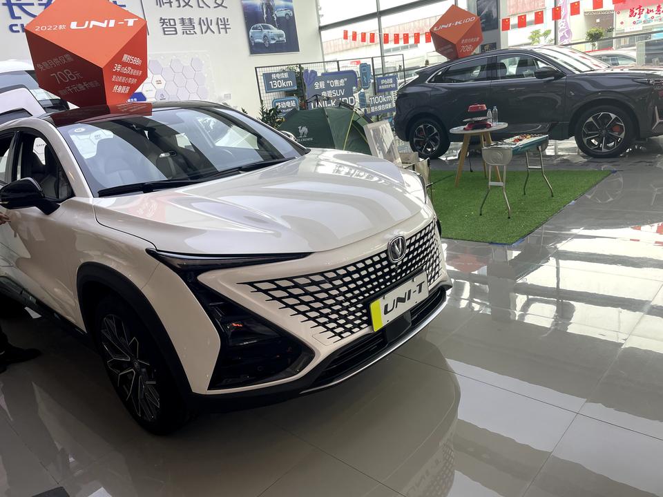 长安UNI-T 这车选1.5的还是2.0，2.0的at变速箱相比1.5的怎么样啊，各位大哥们