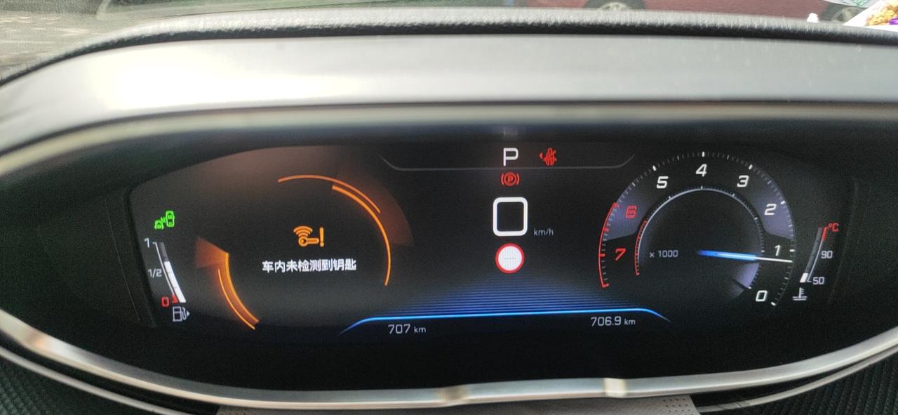 标致4008 4008科技版！！今天准备开车，门把手感应失灵，只能用钥匙解锁，进去发动车，总是显示无法检测到钥匙，放钥匙