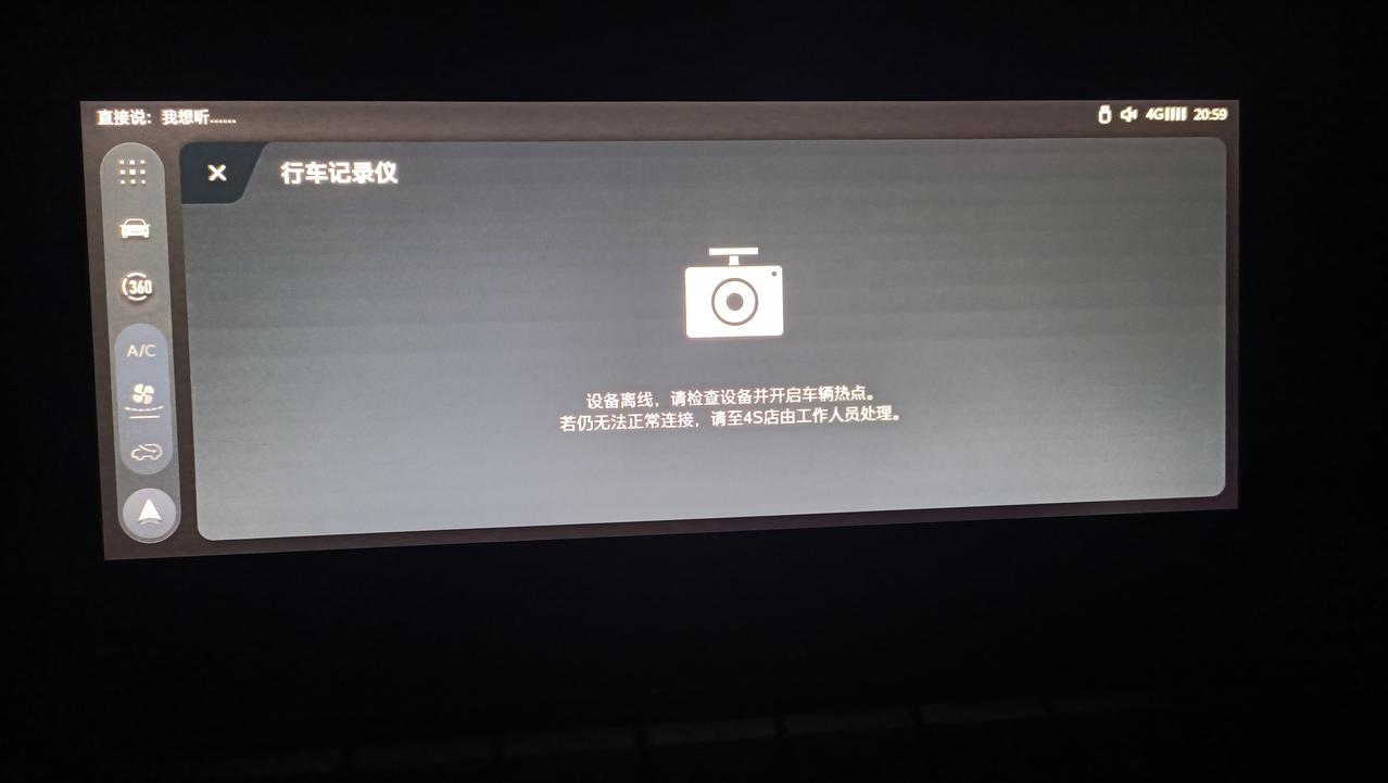 名爵5 头痛  卡也格式化过，还是不行  有兄弟知道怎么回事的吗？