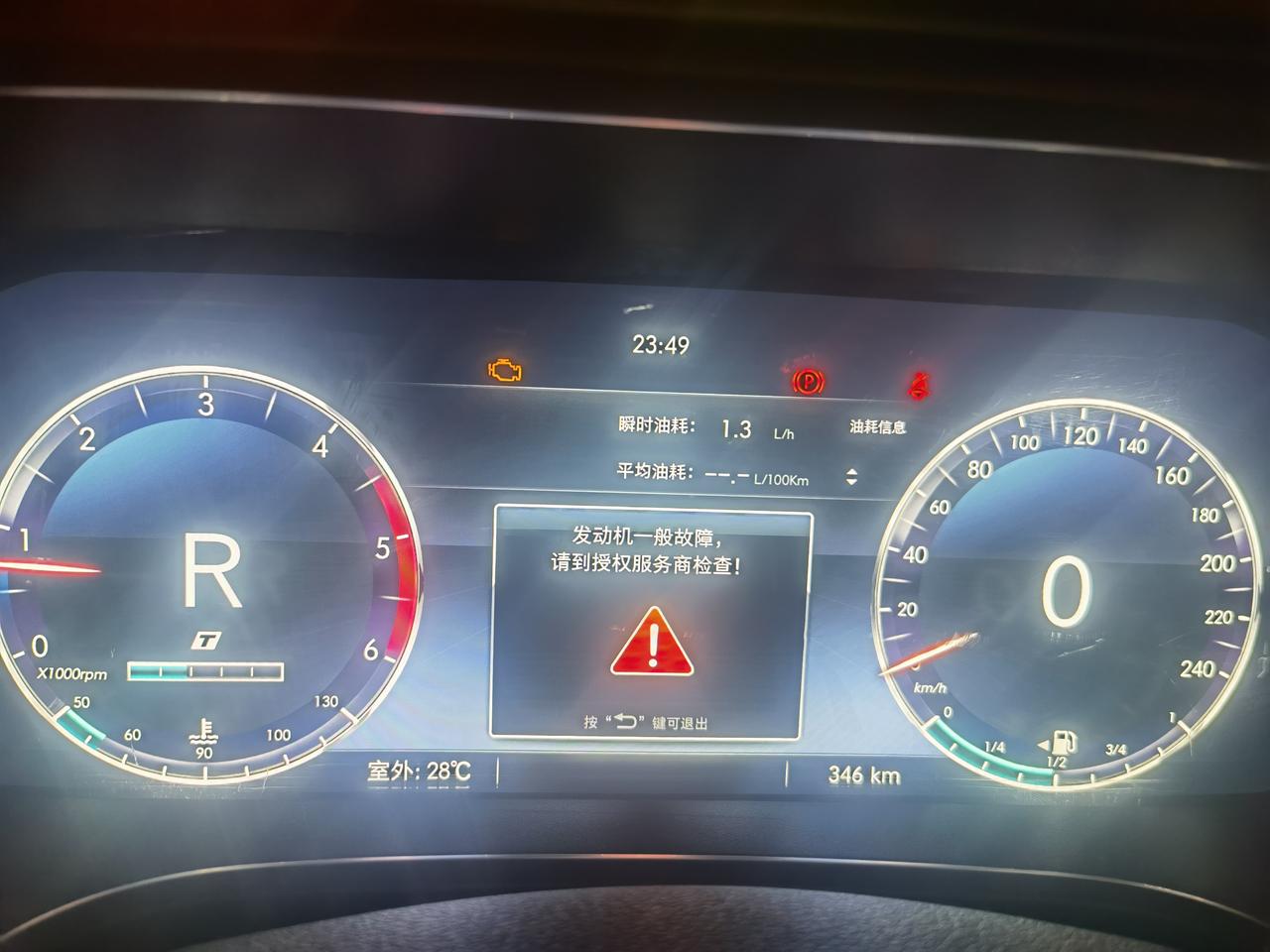 北京BJ40 21款刀锋英雄柴油版刚开300KM就出现这种故障，是怎么回事，加尿素的时候漏出来了很多然后结晶了，油是加的