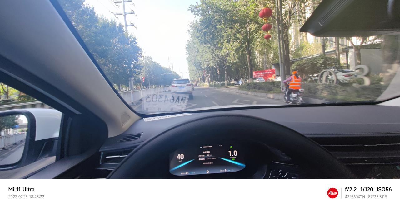 奇瑞艾瑞泽5 PLUS 各位大佬，艾瑞泽5puls的行车记录仪拍摄镜头角度不能微调整么？