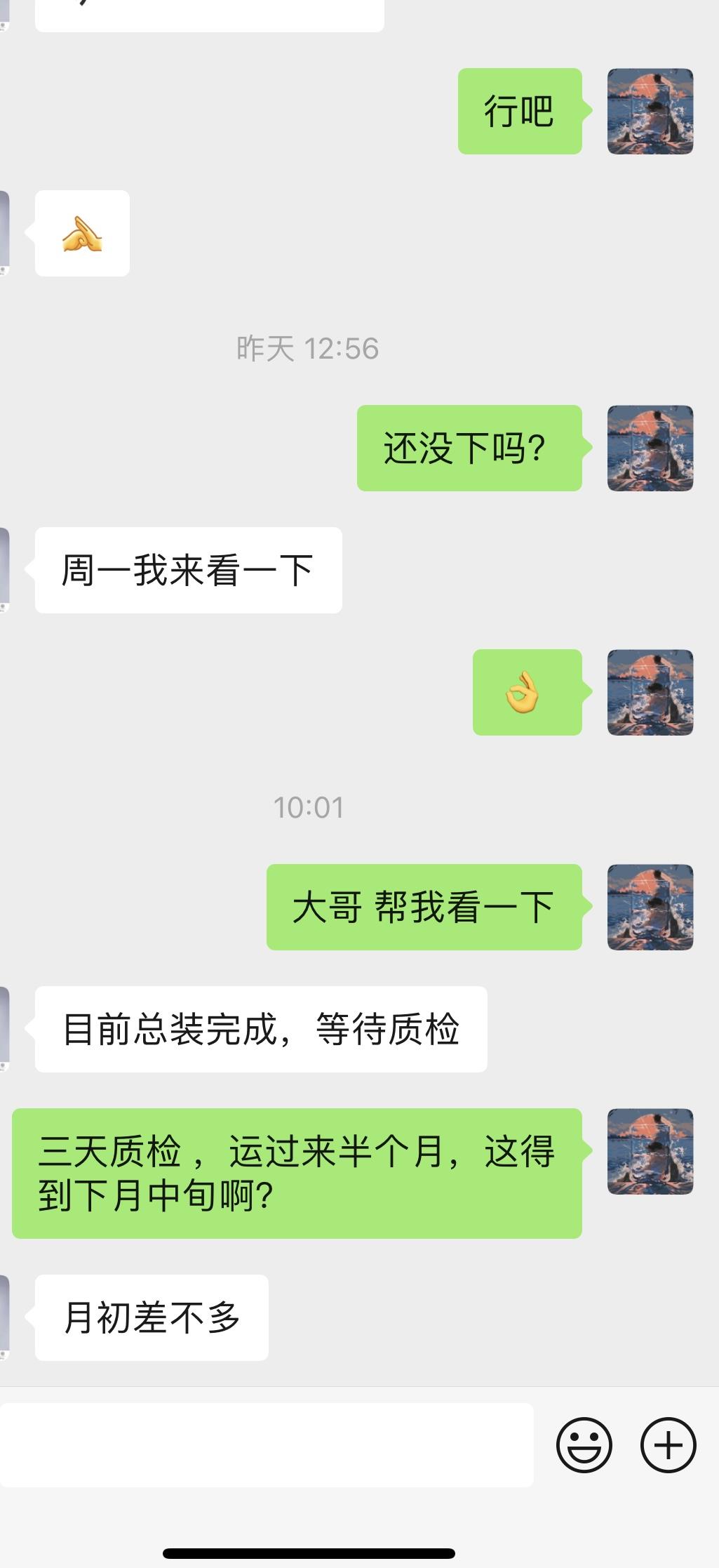 宝马iX3 大哥们帮我看看这人说的靠谱不？