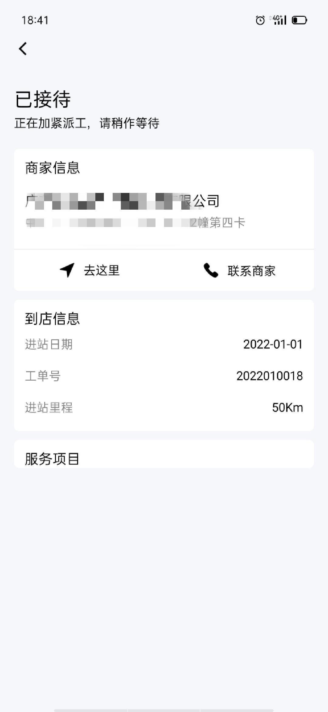 哈弗神兽1.5T智享版，有没有谁购买同款的，我21年12月31号付完尾款 ，没能提车，到22年元月9号才提车，元月一号 