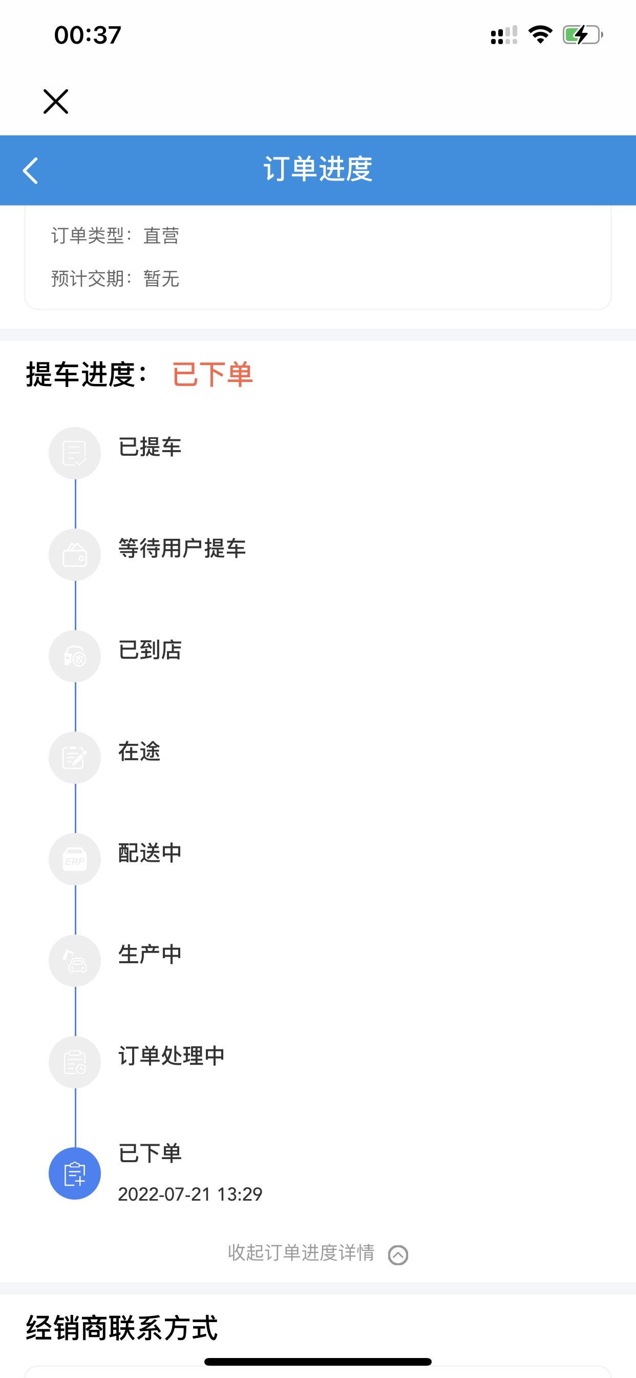 长安UNI-T 真是服了长安这个老六了，说好8月20号之前能交车的现在看来是真没戏了