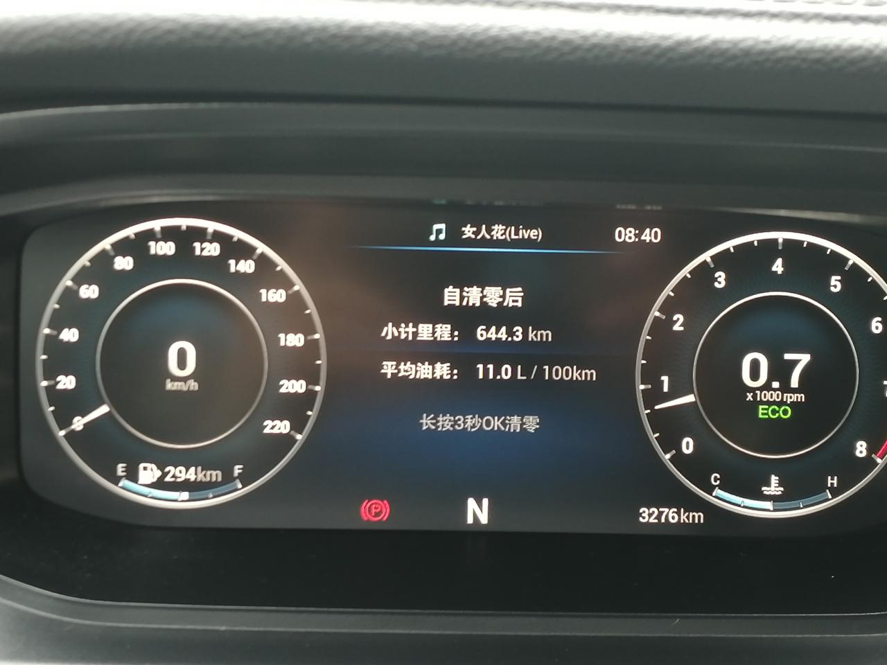 奇瑞艾瑞泽5 PLUS 我的艾5P1.5T享快一年了，目前3300公里，除了高速，油耗从来没下过10（自己算的，非表显）