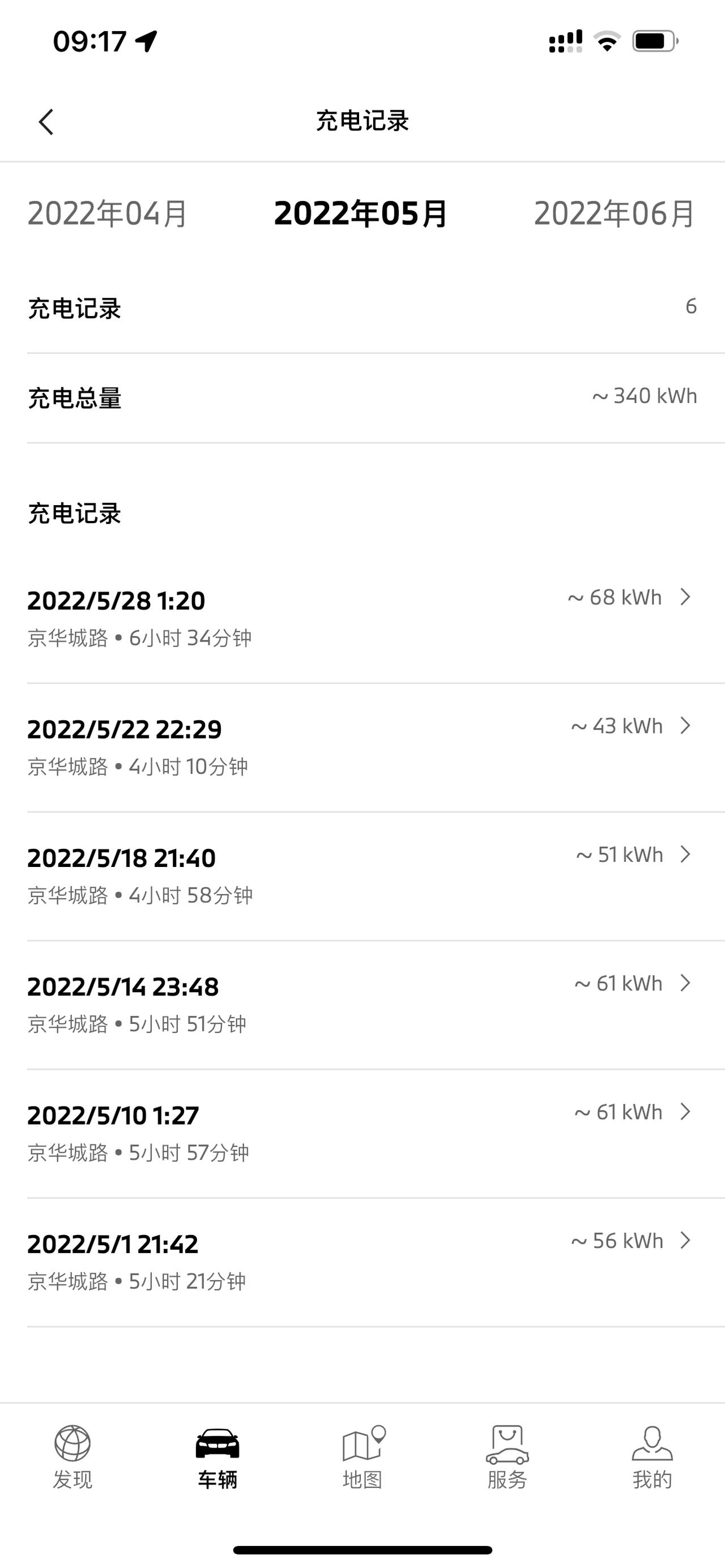 宝马iX3 大家充电设置多少？每次都充100%真的伤电池吗？