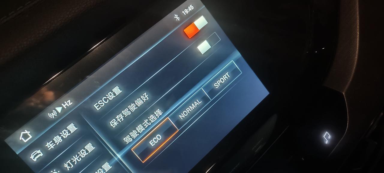 长安CS35 PLUS 车机屏幕这三个啥意思啊