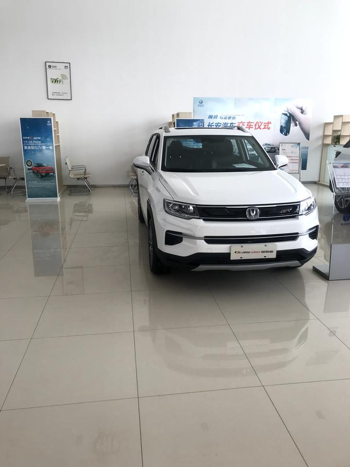 长安CS35 PLUS 我贷款买车1.4T酷联蓝鲸版，贷三年，首付44621.全部算下来118600.我想问下贵了多少！