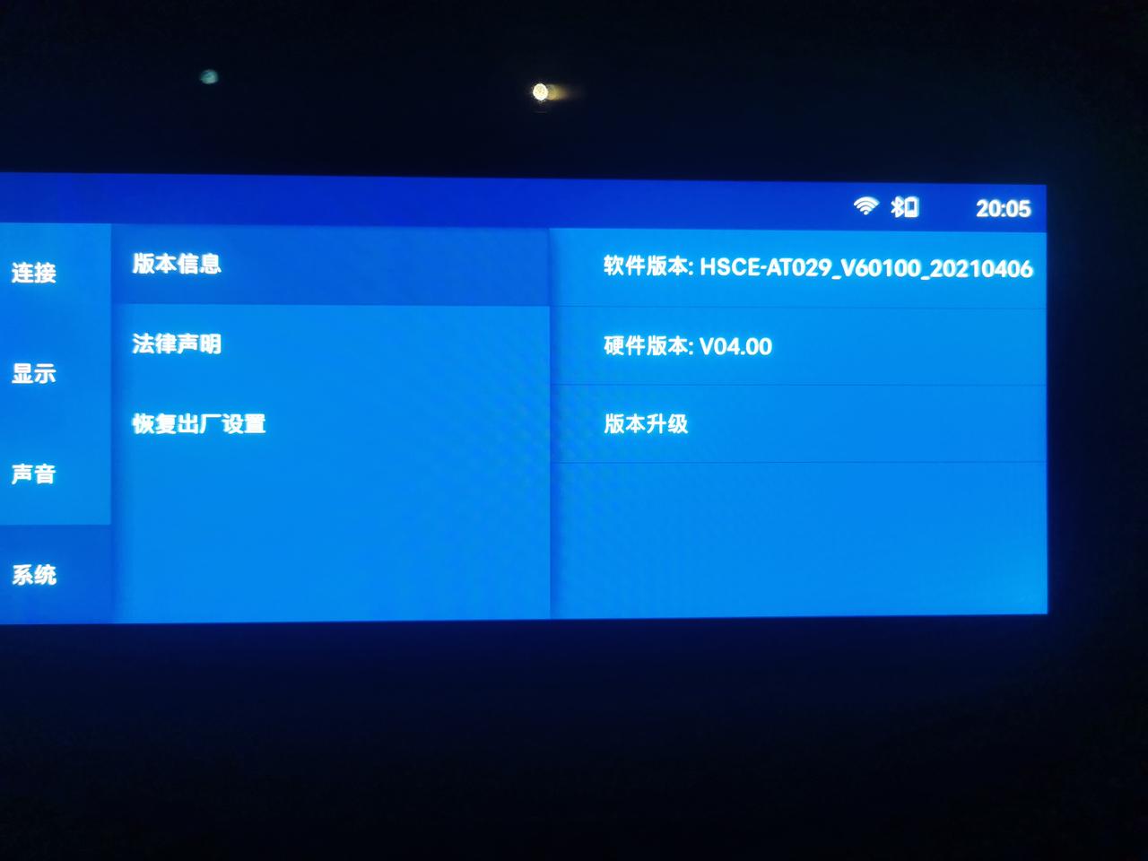 标致4008 21款4008实力1.6t的软件版本可以升级吗？