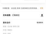 坦克500 有没有试驾的，说下体会