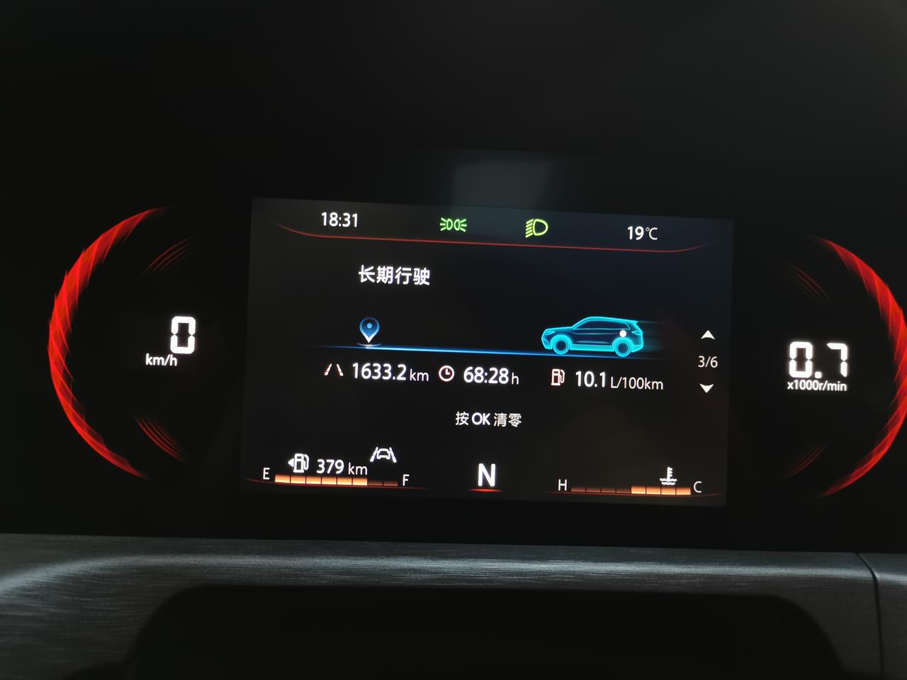 长安CS35 PLUS 昨天开朋友的35普拉斯，打着火怠速明显感觉车抖，停大概一分钟左右随着转速下去，就又感觉不到抖动了