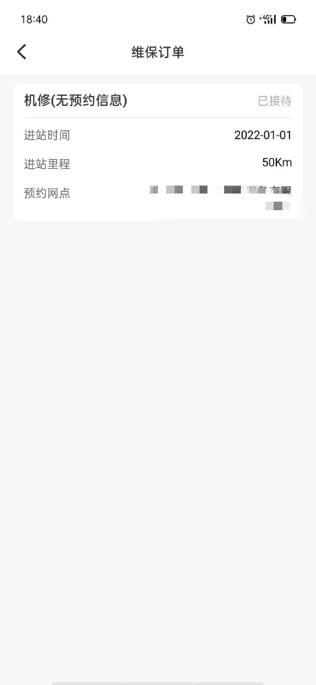 哈弗神兽1.5T智享版，有没有谁购买同款的，我21年12月31号付完尾款 ，没能提车，到22年元月9号才提车，元月一号 