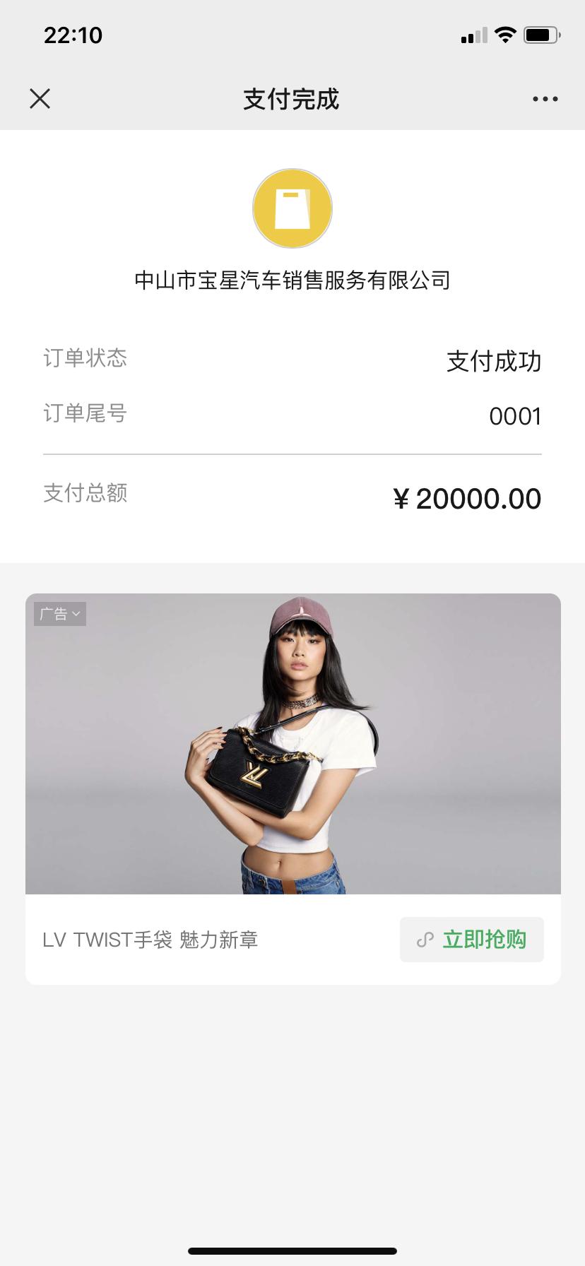 宝马iX3 有ix3的车友群吗？坐标广东中山，刚缴纳定金，11月底提车