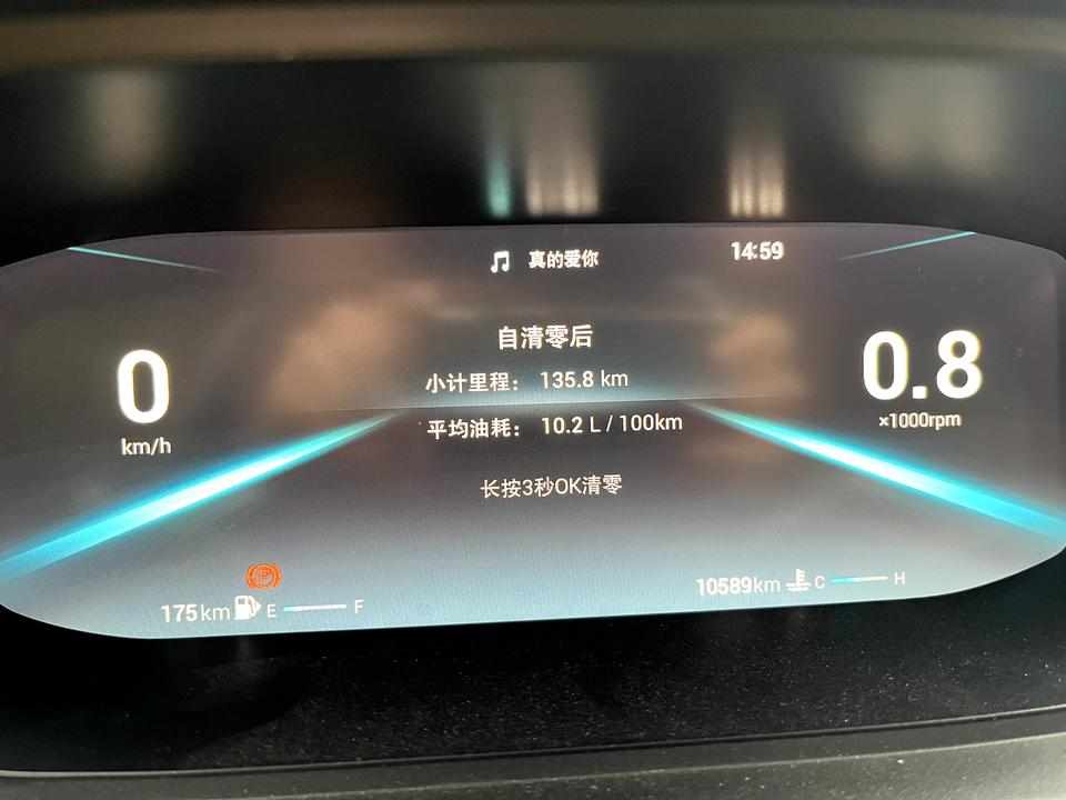 奇瑞艾瑞泽5 PLUS 奇瑞艾瑞泽5plus   1.5T手动档   这个油耗怎么这么高