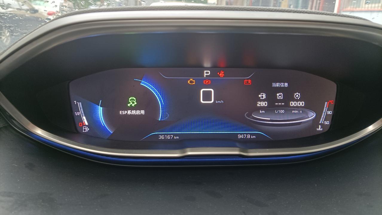 我的标致4008，有时候打火的时候，响一下，仪表盘亮了，但是车子没打着火，刹车还特别硬，显示esp系统启动。各位大神，这