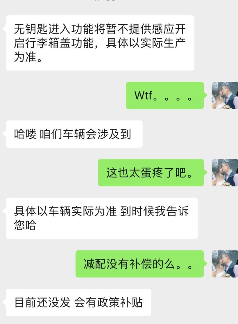 宝马iX3 有没有同样被影响到的？是只影响7月生产车型吗