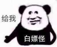 长安UNI-T 今天原本想去试驾1.5的，没有试驾车，试驾的2.0的动力很猛，换挡我反正感觉不到，油门轻轻踩一下速度就上