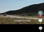 名爵MG MULAN 刚在抖音上看到四驱版的赛道测试，说是动力衰减很厉害，现在有点小纠结了。